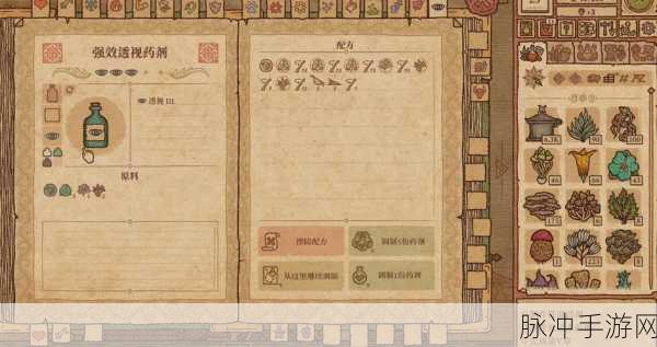 破碎之地成长改造药剂最新获取攻略，全面解析多种成长改造药剂获取方法