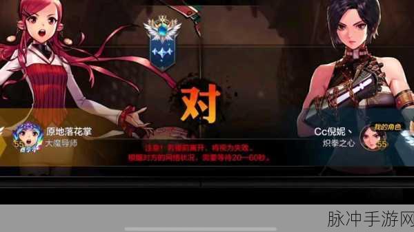 DNF手游冒险团升级全攻略，解锁更多福利与特权秘籍