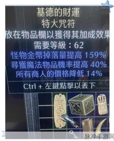 暗黑2重制版手柄攻略，圣骑士光环按键设置详解
