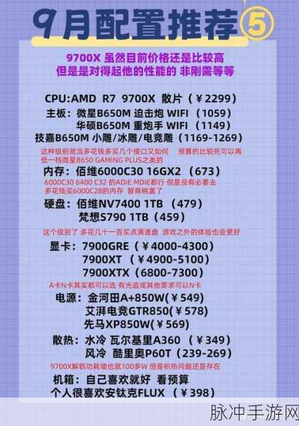 深入探索辐射4传说武器性能对比与选择策略
