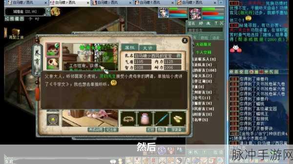 大话西游2免费版五开无限挂机深度攻略，方法步骤详解介绍