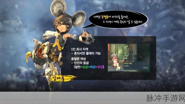 剑灵韩服常用短语全解析，玩转韩服必备实战指南