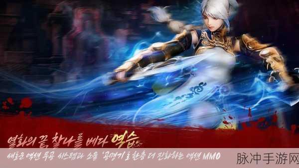 剑灵韩服常用短语全解析，玩转韩服必备实战指南