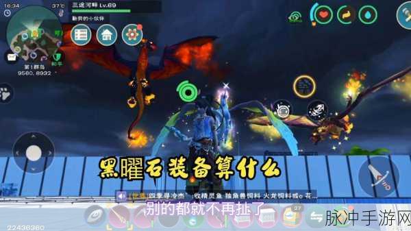 方舟生存进化，黑曜石获取攻略全面剖析