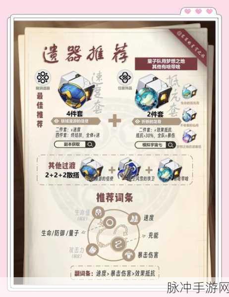火影忍者手游和服花火获取攻略及详细介绍