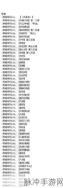 倩女幽魂灵兽化生全攻略，条件要求大盘点