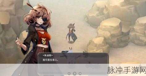 魔女之泉3深度攻略，揭秘风之吊坠的获取之道