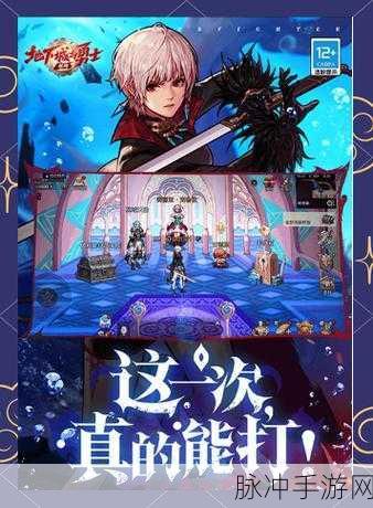 地下城与勇士手游韩文版，勇者们的冒险新篇章全面解析