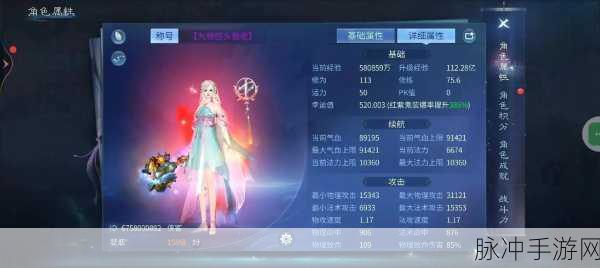 倩女幽魂手游深度攻略，解析最强职业与后期发展优势，探寻职业成长巅峰之路