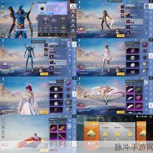 和平精英奇趣派对版本永久套装礼包全攻略，解锁你的专属时尚