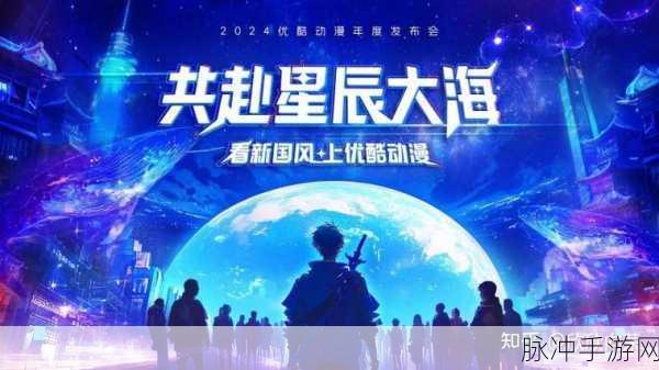 完美世界手游停服，告别星辰大海，玩家与开发者共探未来之路