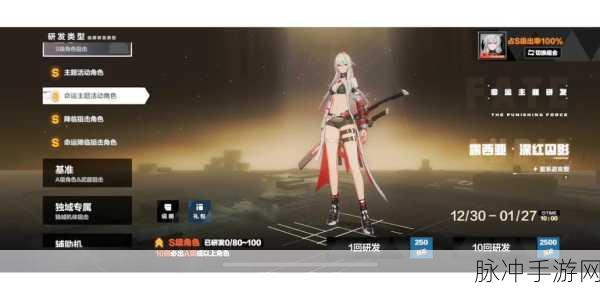战双帕弥什猩红林地第21关深度攻略，高效通关技巧与战斗策略