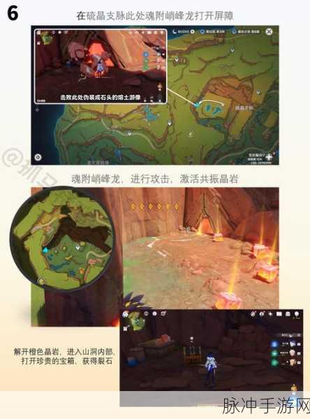 原神深度攻略，揭秘林中奇遇续篇的后续任务
