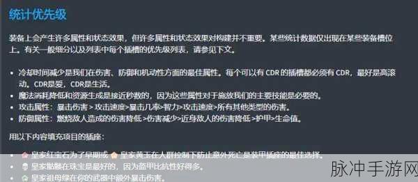 暗黑破坏神4冰川威能获取全攻略，解锁法师专属技能的奥秘