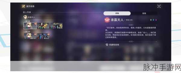 星穹铁道新手任务开启秘籍，全面攻略与详细解析