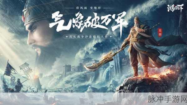 鸿图之下出生地选择攻略，各州特点详解