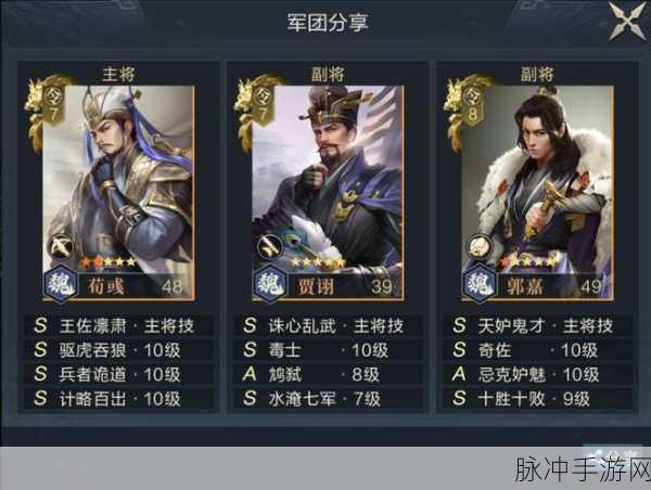鸿图之下出生地选择攻略，各州特点详解