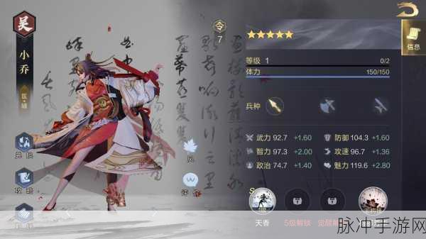 鸿图之下橙将获取攻略，免费解锁顶级武将的秘诀