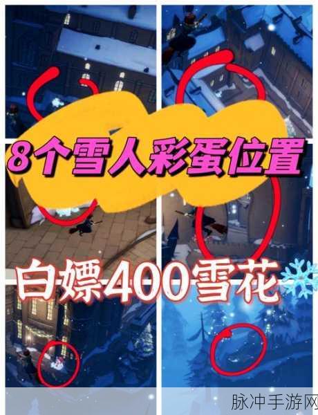 哈利波特魔法觉醒圣诞节彩蛋全揭秘