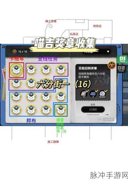 绝区零六分街区纪念币获取全攻略，解锁隐藏宝藏的钥匙