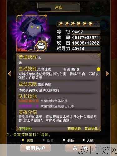 我叫MT橙卡天赋开启策略与玩法详解