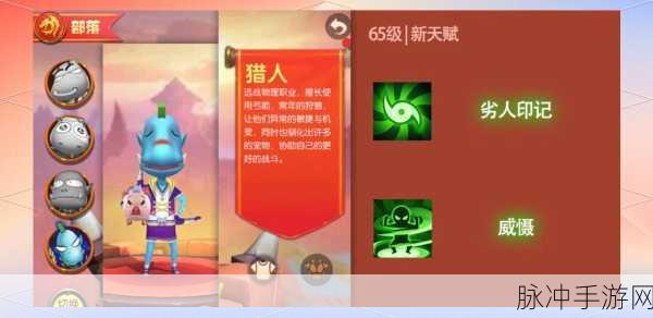 我叫MT橙卡天赋开启策略与玩法详解