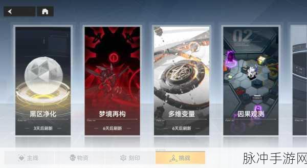深空之眼B服与官服互通全解析，玩家必备指南