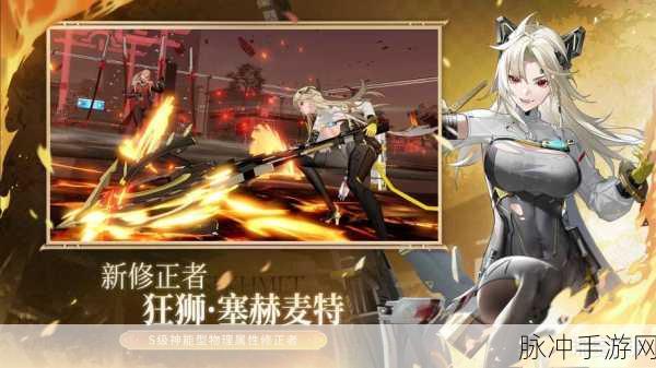 深空之眼B服与官服互通全解析，玩家必备指南