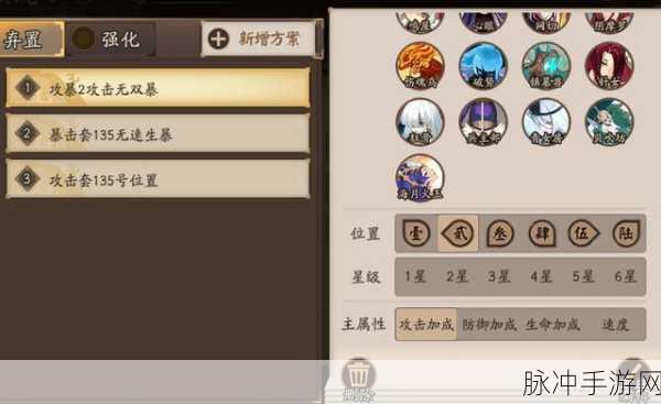 阴阳师组队攻略，队员得到的御魂是否一致深度解析