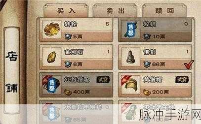 烟雨江湖紫脉序列深度解析，解锁角色潜能的钥匙