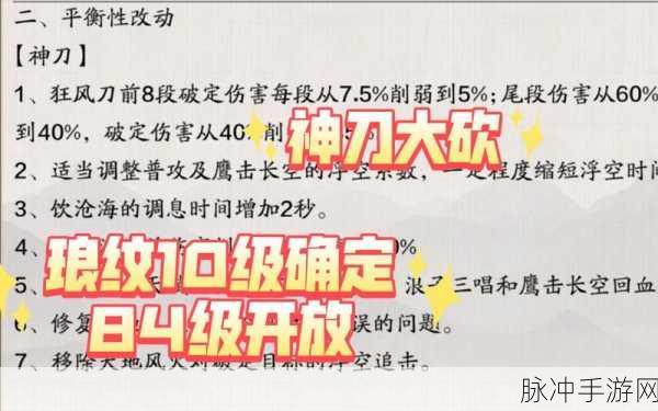 天涯明月刀手游转职丹震撼登场，重塑江湖路，开启多元化职业转换新纪元