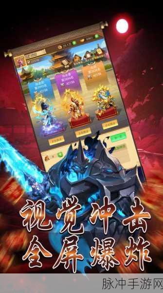 问鼎封神，东方风情角色扮演休闲游戏深度攻略