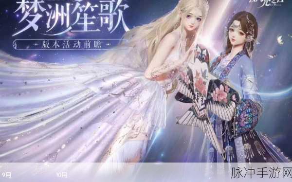 以闪亮之名弈心谜境拍照礼包全攻略，基本信息详细介绍