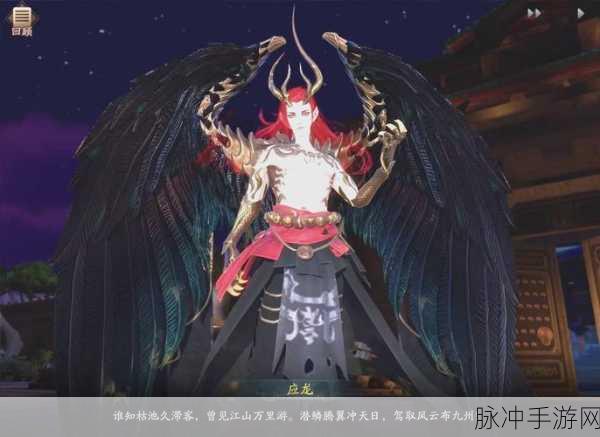 神都夜行录若叶培养价值及属性数据全览