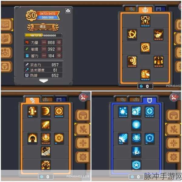 元气骑士前传深度攻略，领主飞盾流称霸竞技场的秘籍