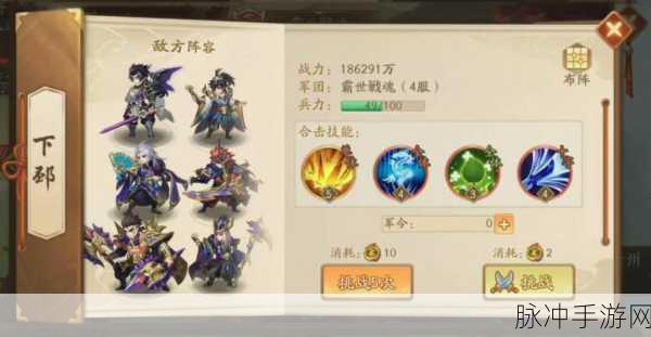 少年三国志，蜀国新手战力飙升全面攻略大揭秘