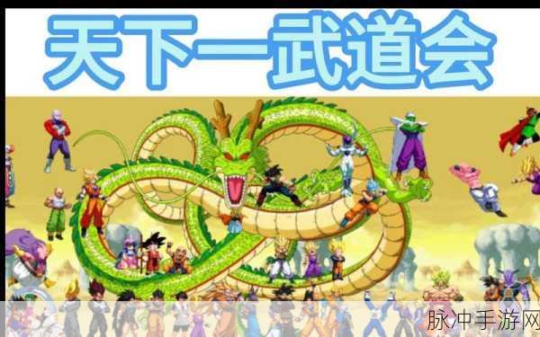 天下第一剑客传武道会攻略，如何搭配最强阵容