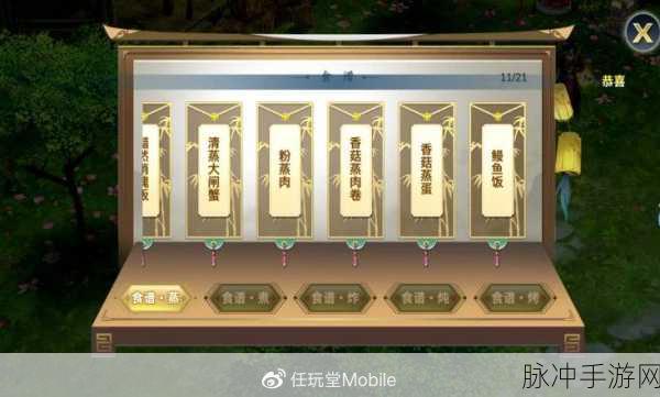 剑侠情缘手游未鉴定卷轴全攻略，解锁神秘宝藏的钥匙