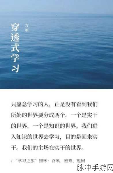 嗨学课堂学习卡激活全攻略，轻松解锁知识之旅