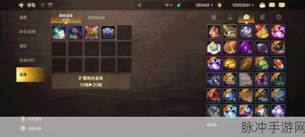 DNF手游天帷巨兽鳞片获取攻略及作用深度解析