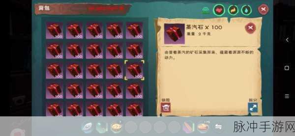 创造与魔法杰普行者制作全攻略，制作材料详解