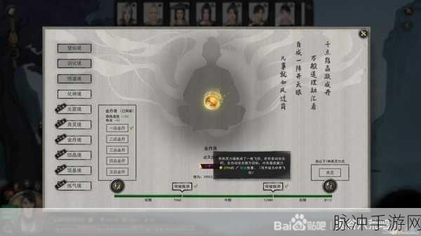 鬼谷八荒剑修深度套路玩法攻略及装备词条选择排名