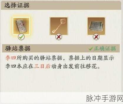 天涯明月刀手游四海奇珍奇遇全攻略，解锁完美结局的秘籍