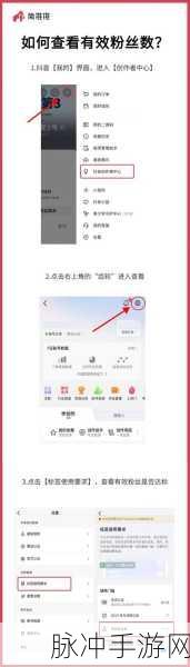 抖音手游玩家必看，如何高效管理你的购物与客服记录