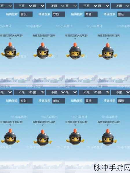 绝地求生刺激战场名字，打造个性化游戏ID与战术攻略