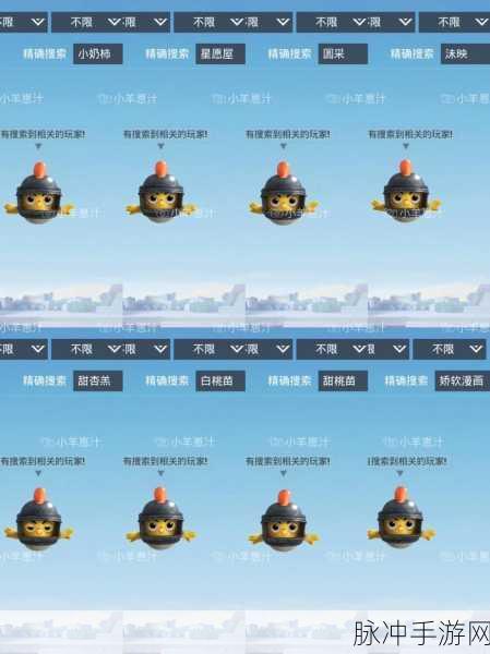 绝地求生刺激战场名字，打造个性化游戏ID与战术攻略