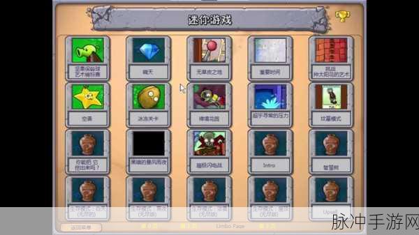 经典再现，植物大战僵尸单机版下载，重温充满怀旧氛围的像素风模拟经营游戏
