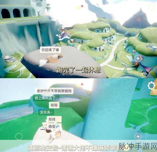 光遇小王子伊甸任务全攻略，探索梦幻世界的奇妙之旅