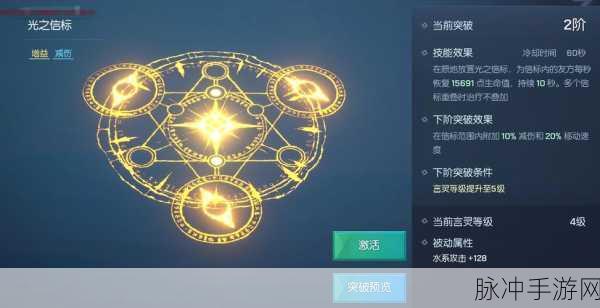 龙族幻想辅助双生深度玩法介绍，解锁全能法辅的奥秘