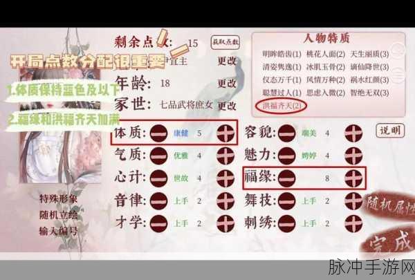 龙族幻想辅助双生深度玩法介绍，解锁全能法辅的奥秘
